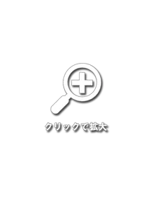 虫眼鏡
